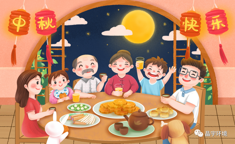 情暖中秋，家好月圓(圖2)